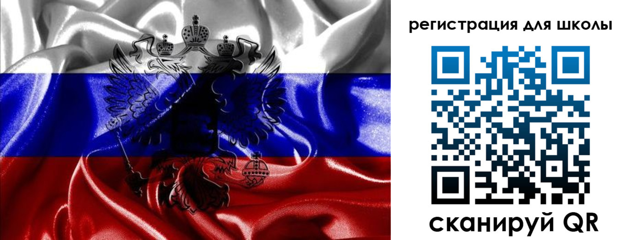 временная регистрация собственник в Калининградской области