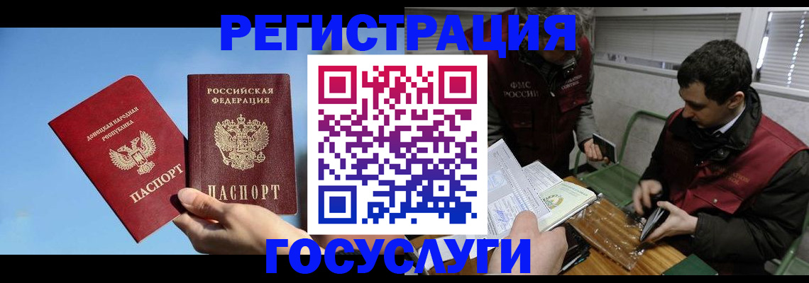 найти адрес прописки в Калининградской области