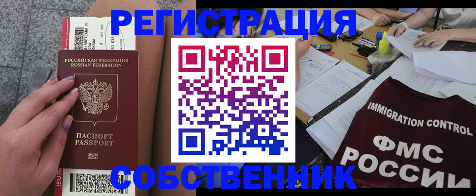 найти адрес прописки в Калининградской области
